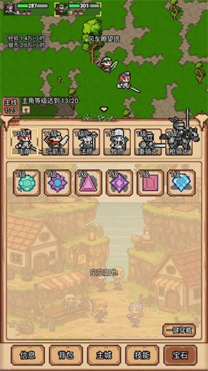 像素冒险村手机版