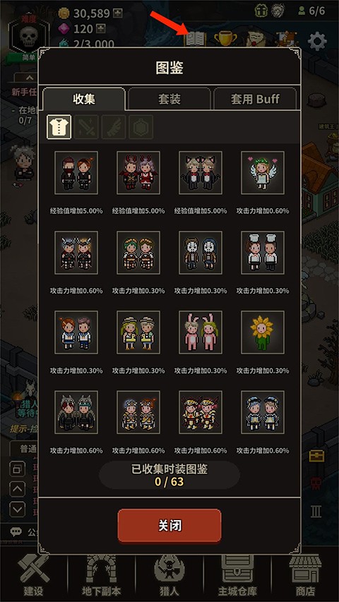 猎魔村物语中文版