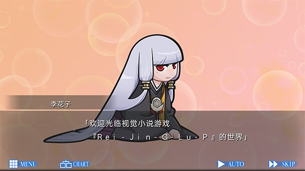 人狼村之谜手机版汉化