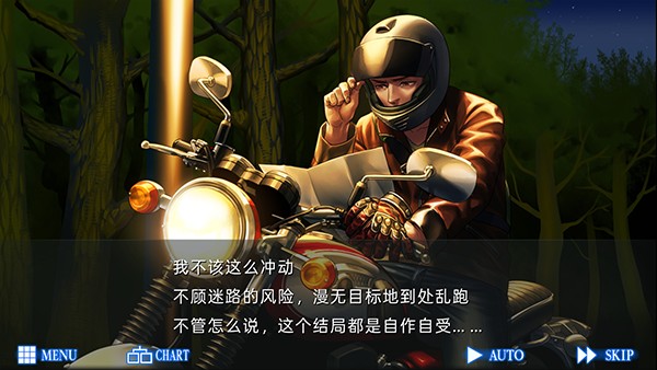 人狼村之谜手机版汉化