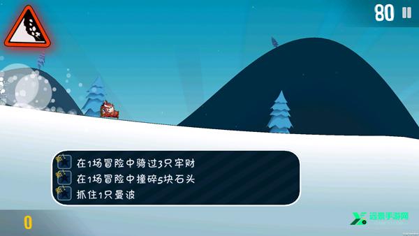 哈雪大冒险曼波版