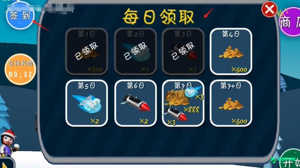 哈雪大冒险曼波版