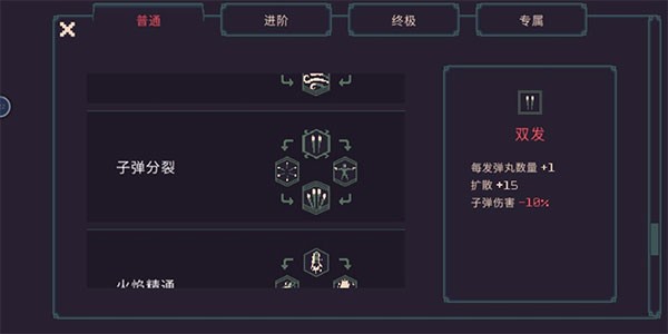 黎明前20分钟中文版