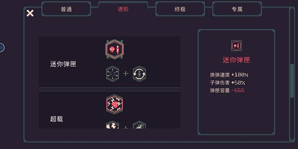 黎明前20分钟中文版