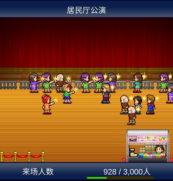 百万乐曲物语原版