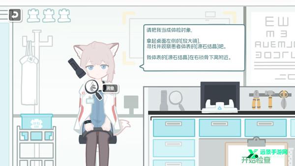 罗德岛体检室可卸甲版