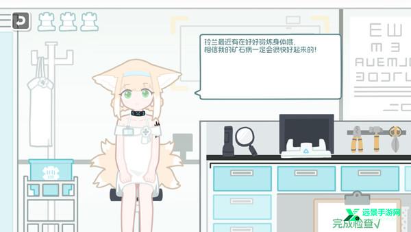 罗德岛体检室可卸甲版