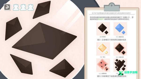 罗德岛体检室可卸甲版