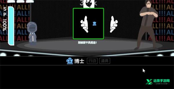 罗德岛体检室可卸甲版