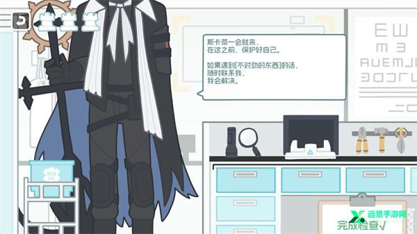 罗德岛体检室可卸甲版