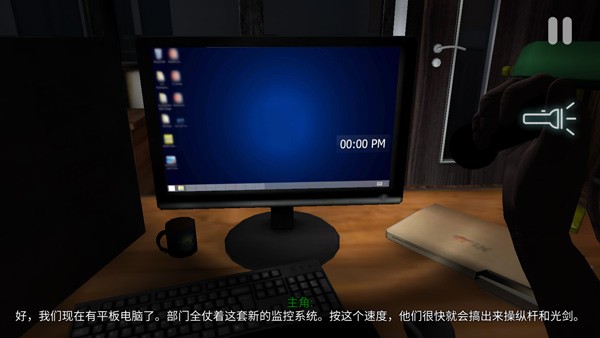 悬案电子机器人汉化版