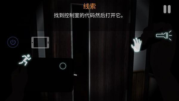 悬案电子机器人汉化版