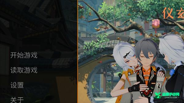 仪玄师傅的试炼手机版