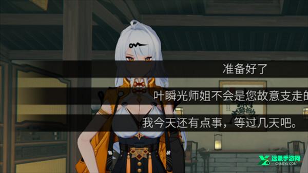 仪玄师傅的试炼手机版