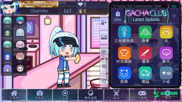 加查俱乐部可爱屋官方正版
