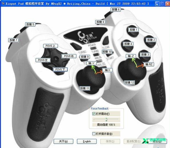 Xinputemulator