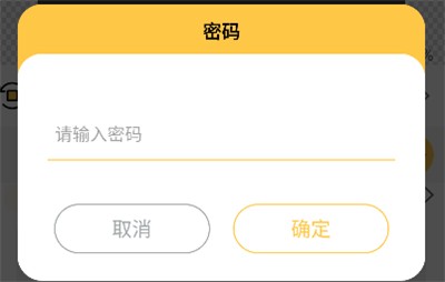 Ledshow官方版