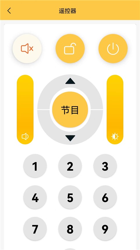 Ledshow官方版