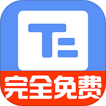 小白提词器官方版