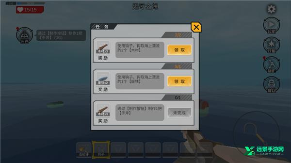 木筏求生4无尽之海联机版
