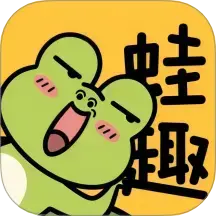 蛙趣FMapp