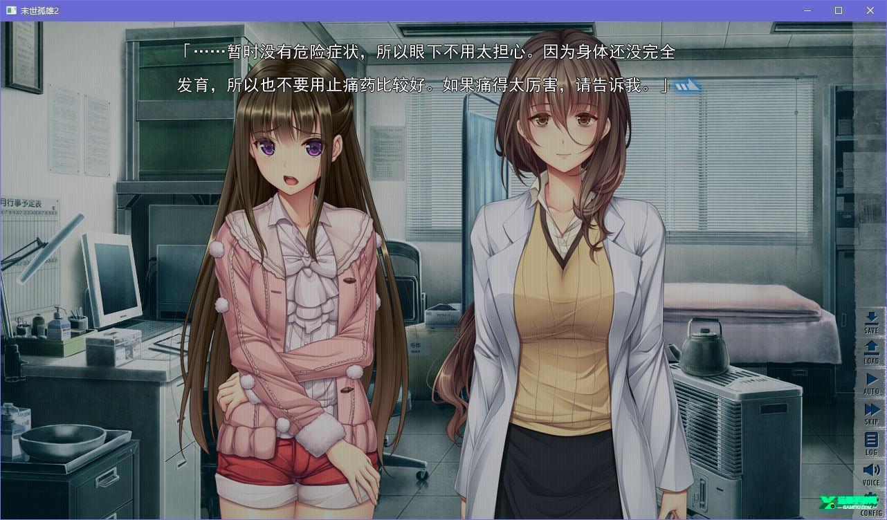 末日孤雄2汉化版