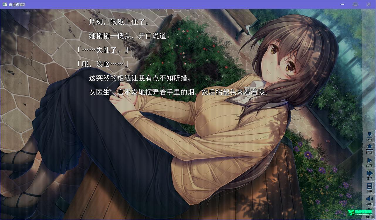 末日孤雄2汉化版
