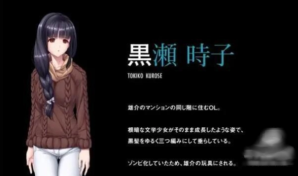 末日孤雄2汉化版