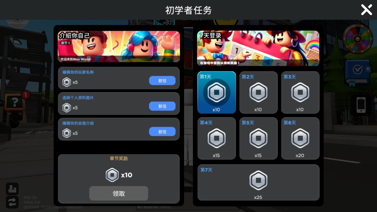 Blox World手机版