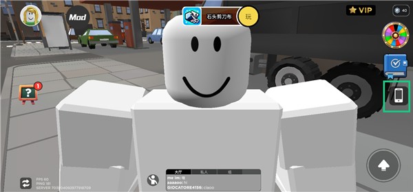 Blox World手机版