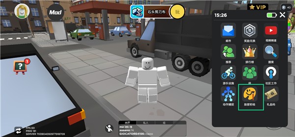 Blox World手机版