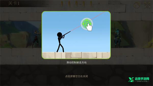 子弹射击金银岛之谜