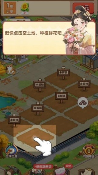 幸福花开官方正版