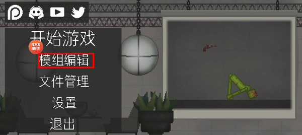 甜瓜游乐场34.1