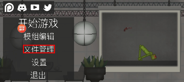 甜瓜游乐场34.1