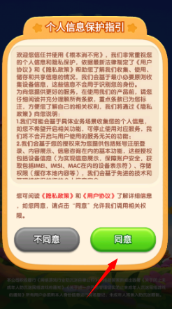 根本消不完游戏