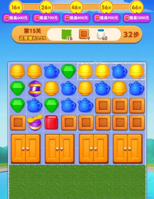 根本消不完游戏