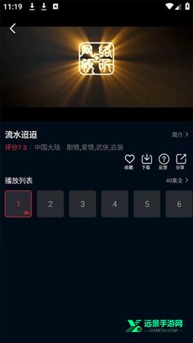 双鱼视频追剧