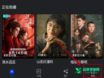水月影评