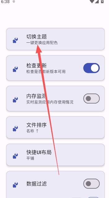 atoolsvivo手机版