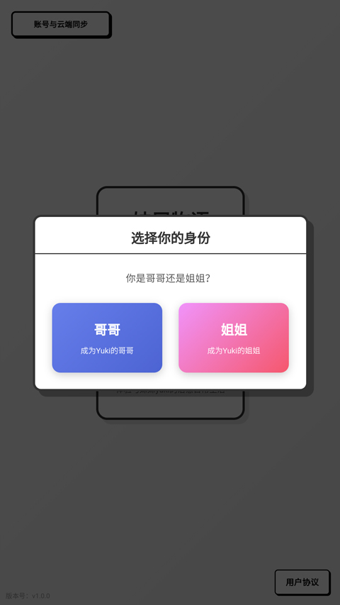 妹居物语安卓汉化版