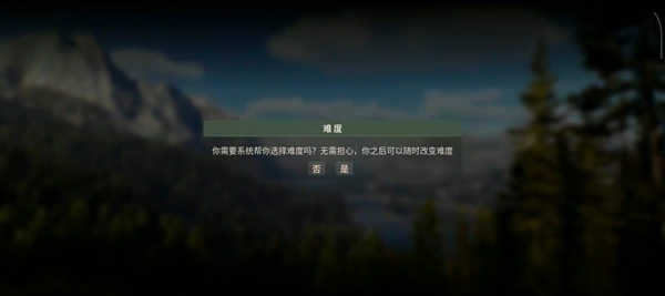 狩猎之道中文版