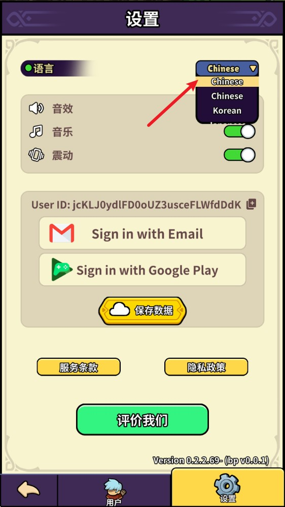 背包传奇手游