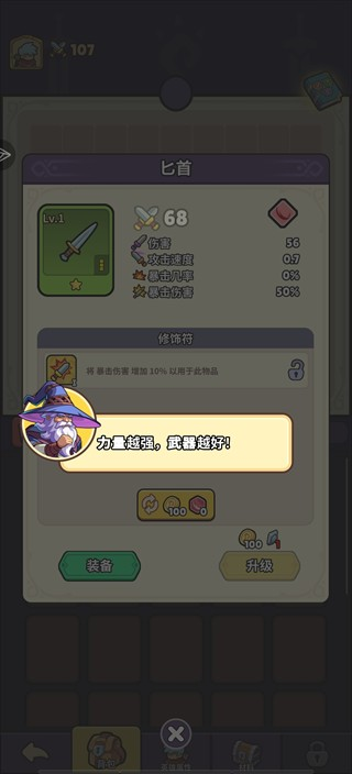 背包传奇手游