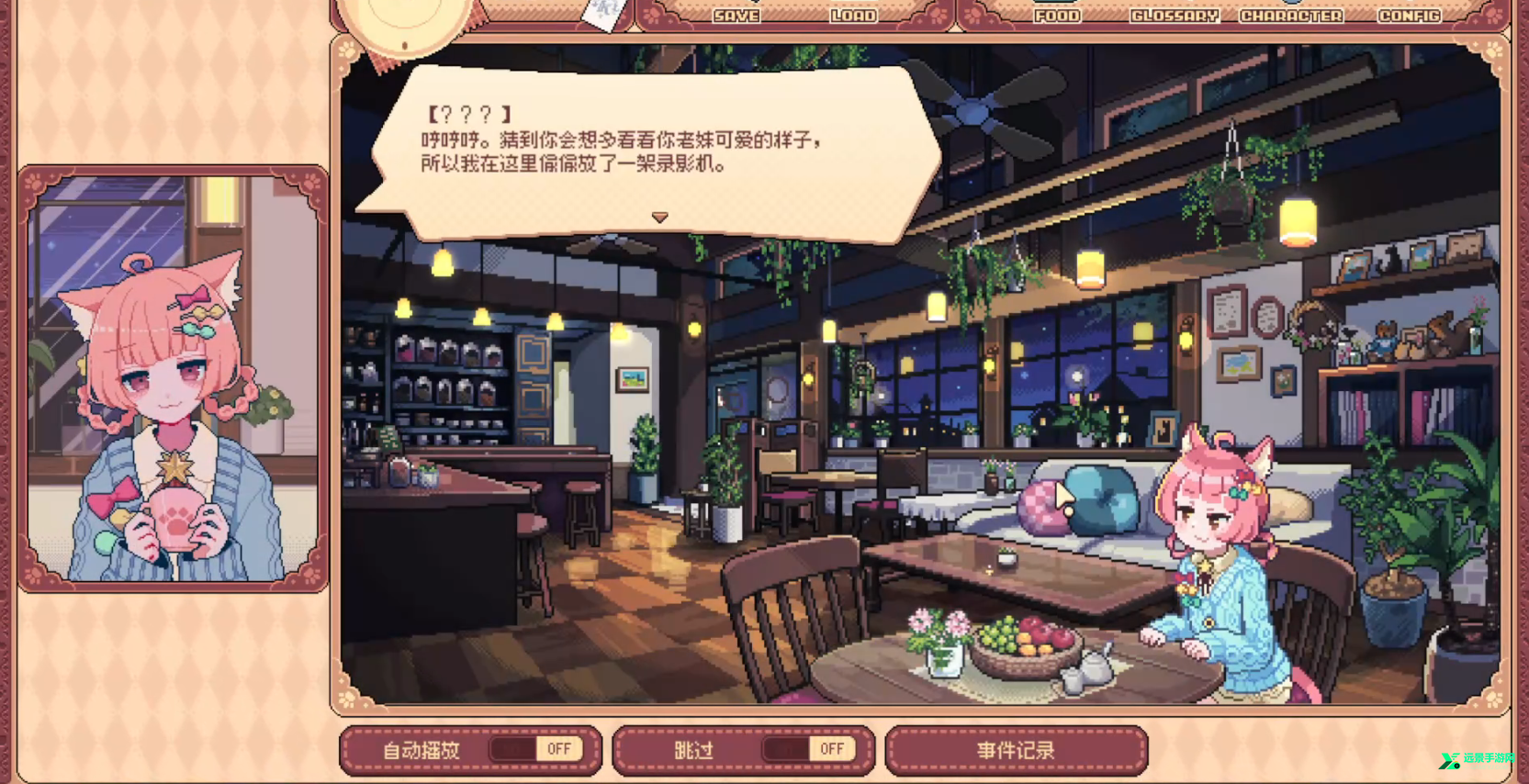 兽娘红茶馆安卓版