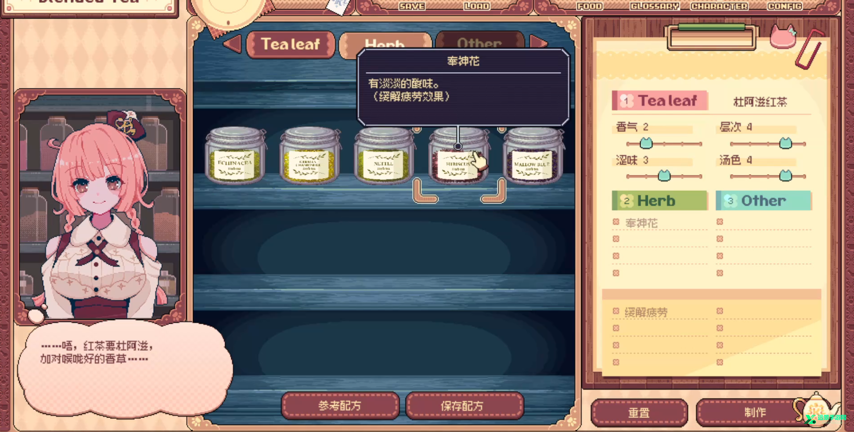 兽娘红茶馆安卓版