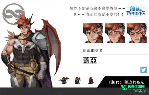 龙脉另一种姿态官方版