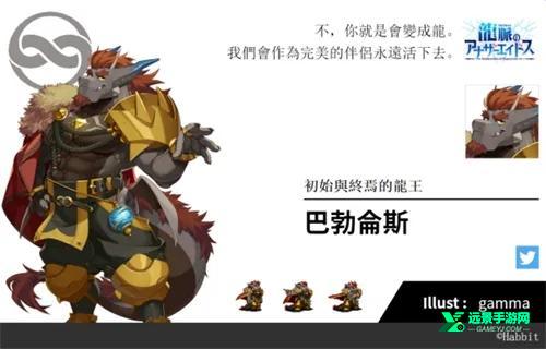 龙脉另一种姿态官方版
