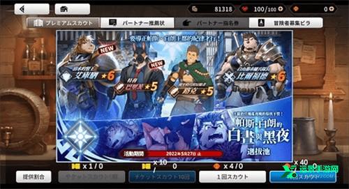 龙脉另一种姿态官方版
