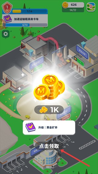 挖掘机的春天游戏